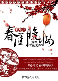 皇后在位手册