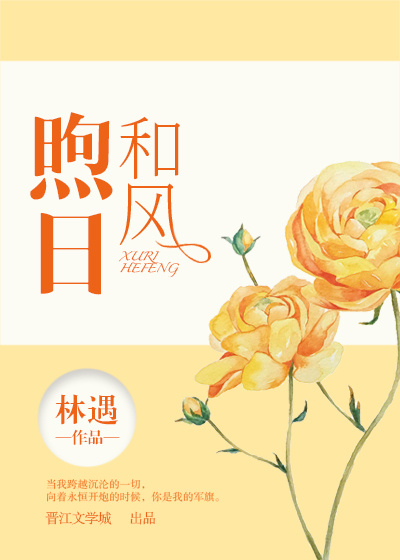 香江花月夜