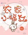 slightkis猪面具