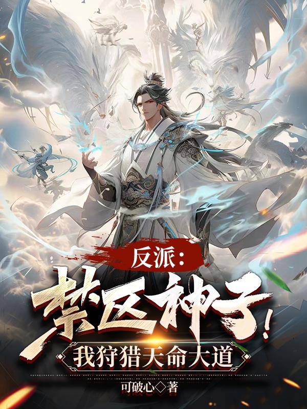 东北鲜肉痞帅玩gay