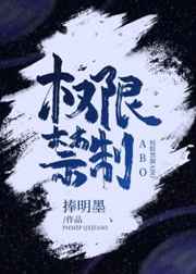 鬼灭之刃第三季樱花高清