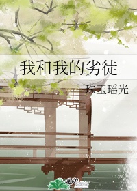日历女孩电影