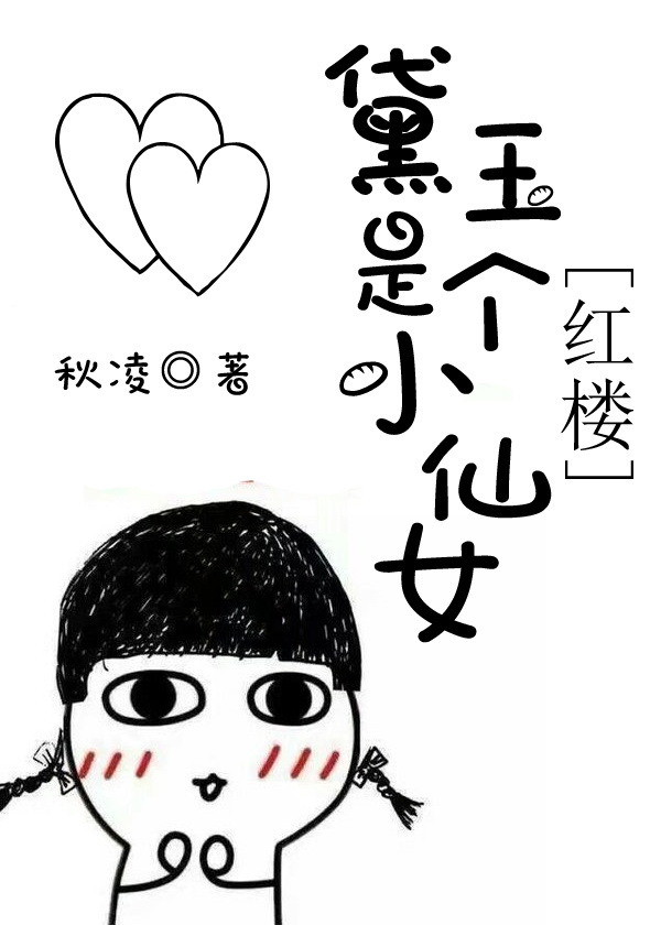 周佳纳