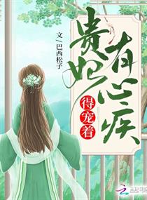 兰舟和策安在马上做扩写