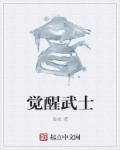 那年花开月正圆在线观看全集免费