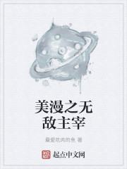 秘果电影高清在线观看