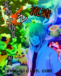 竹内里奈纱末亡人在线观看