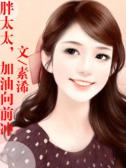 艳星juliaann黑人