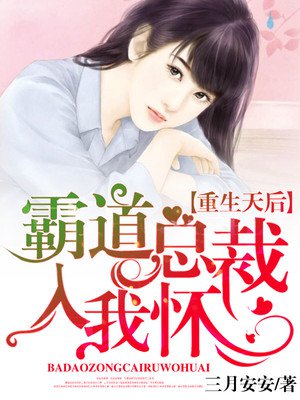 破冰行动在线免费观看