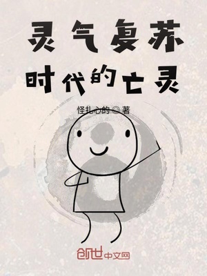 三国演义评书 袁阔成365回