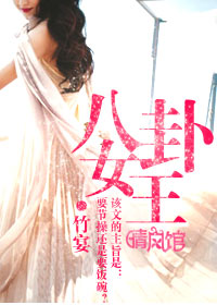 为王总攻