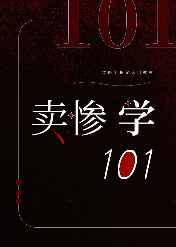 最后的
