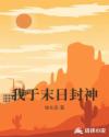 子攻岳受h双性