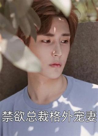 兔斯基桌面