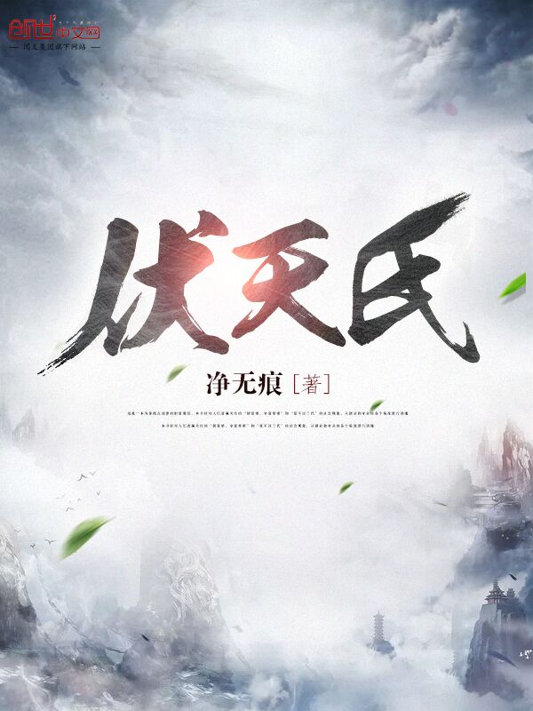 精品人成