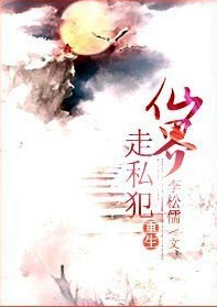 变形计2024百度云