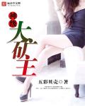 女人全光是什么样的