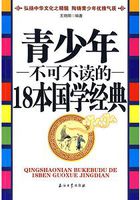 插下面