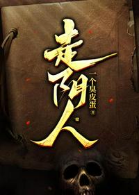 还珠格格之大干紫薇
