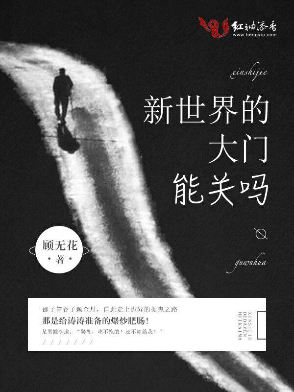 四虎影视高清视频在线观看