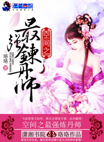 少女大召唤 如倾如诉 小说