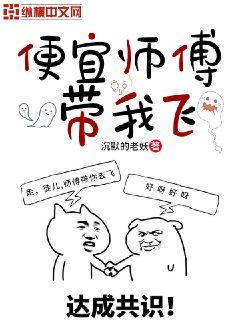 放荡的仙女h