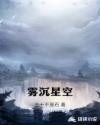 宝贝湿了