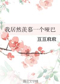 子攻岳受h双性