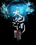 绝对控制新版学生时代最新章节