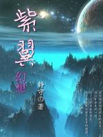 无敌升级王下载