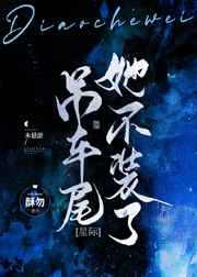 男友以为我是npc[快穿]