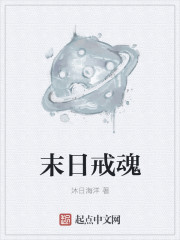 腿打开点就可以吃到扇贝了视频