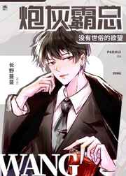 我的奇妙男友2免费看