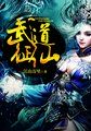 老师在线观看