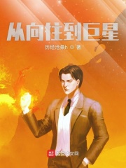 守鹤