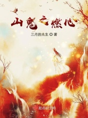 剑动九天女主