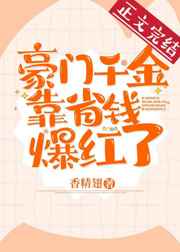 两男一女日起舒服
