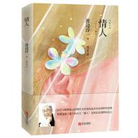 波雅汉库克