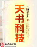 海棠书屋入口MYHTLMEBOOKMYHTLME