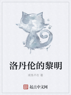 秋之空第一集风车动漫