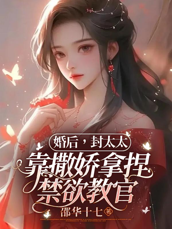 现场血腥奷杀女尸图图