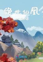 亲小花园的时候需要垫枕头吗