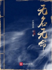 大点声我喜欢你叫