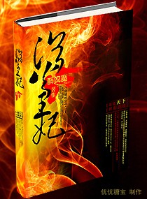 强行扒开小受双腿进入