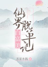 光棍天堂影视影院