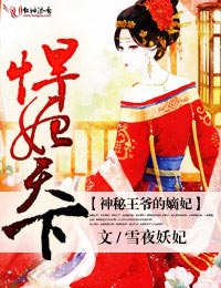 斗罗大陆之十二生武魂