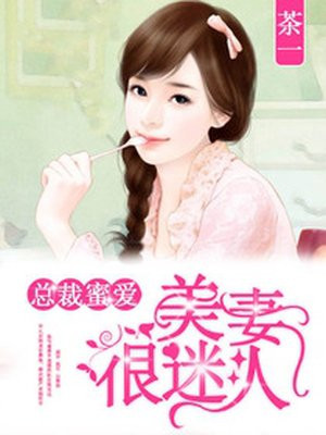 女配只想吃肉
