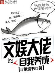 小草冰心