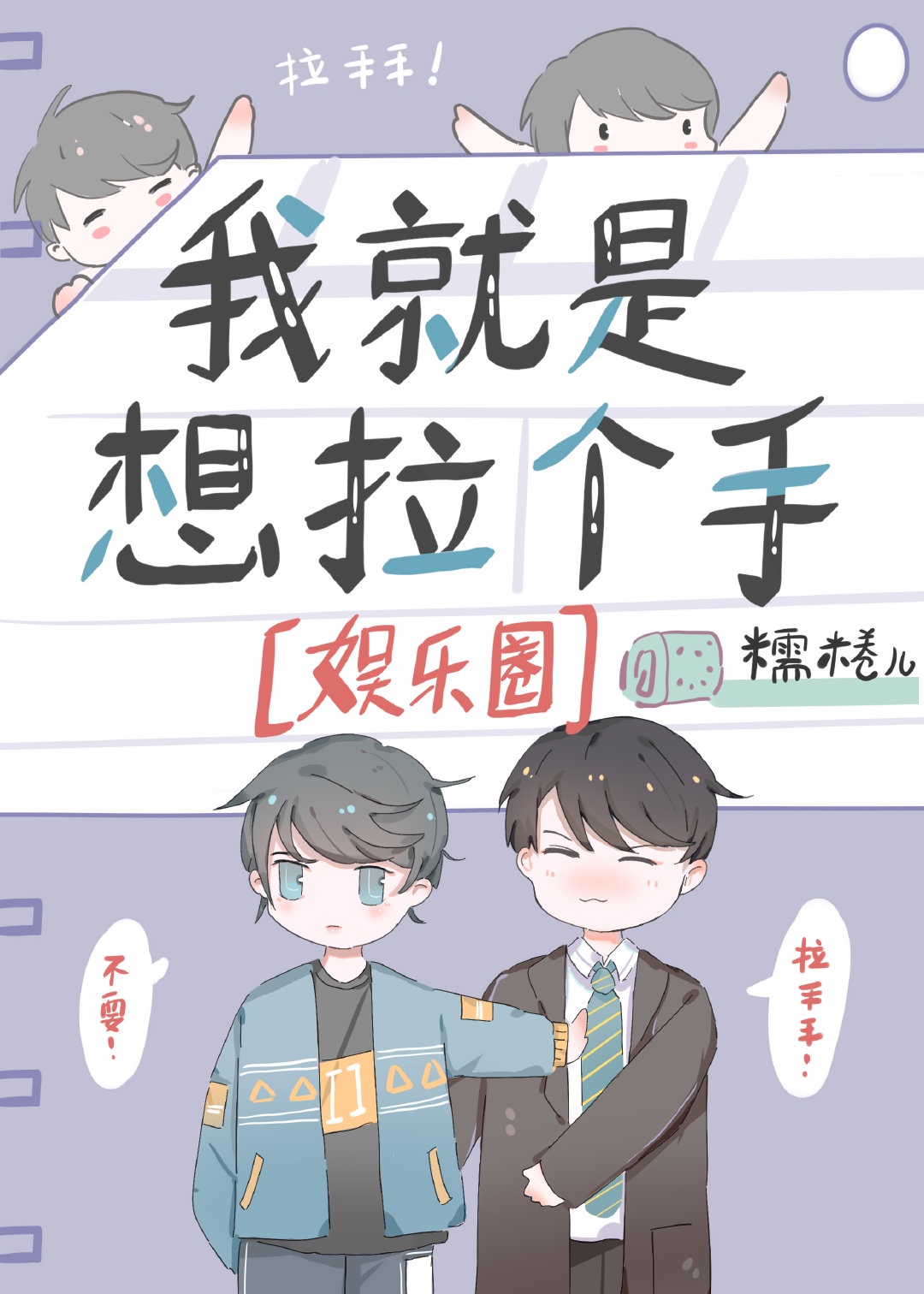 成均馆儒生们的日子