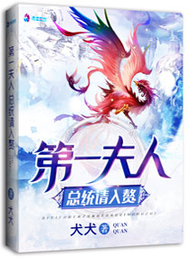 闭门一家亲小说